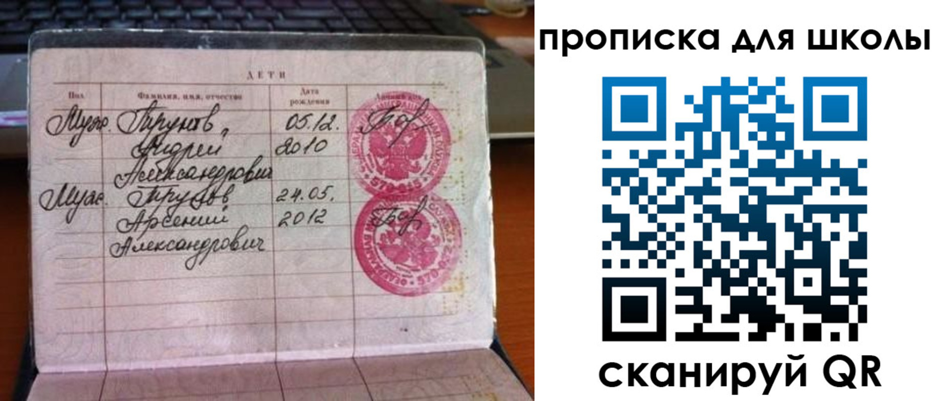 временная регистрация законно в Кудымкаре