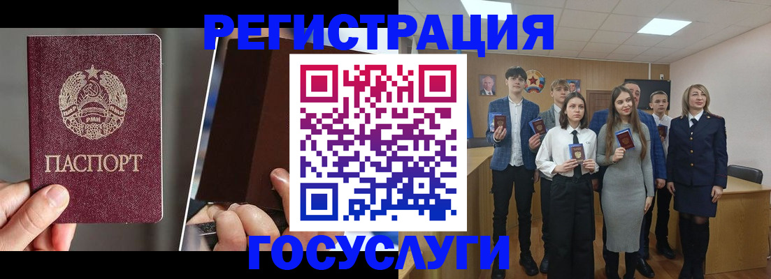 прописка в Кудымкаре